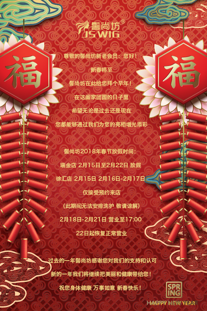 з2018꼰II