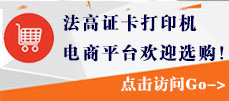 法高電商平臺(tái)上線！歡迎使用！